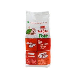 Red Lotus Secial Flour / บัวแดง แป้งข้าวสาลี เนื้อเบาชนิดพิเศษ แป้งสำหรับทำใช้ทำสปันจ์เค้ก  ถ้วยฟู ปุยฝ้าย ซาละเปา 1 กก.