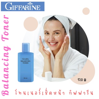 โลชั่นเช็ดหน้า Balancing Toner อ่อนโยนเหมาะกับทุกสภาพผิว หน้าใส Fight สิว สูตรยอดนิยมตลอดกาล คุมมัน ลดการเกิดสิว หน้าใส