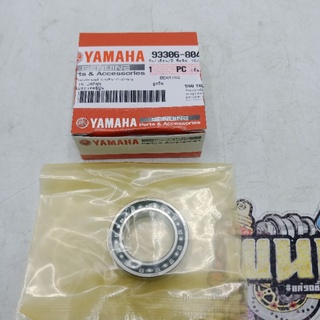 ลูกปืน (YAMAHA) แท้ 6804 (รหัส : 93306-84Y0)