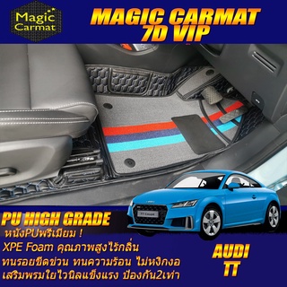 Audi TT 2020-รุ่นปัจจุบัน Coupe Set B (เฉพาะห้องโดยสาร2แถว) พรมรถยนต์ Audi TT Coupe พรม7D VIP High Grade Magic Carmat