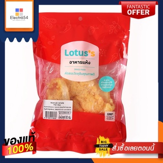 โลตัสกระเพาะปลา 80ก.LOTUSS FISHMAW 80G