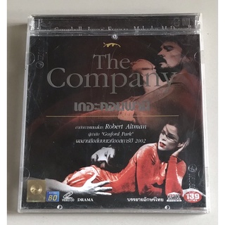 วีซีดีภาพยนตร์ ของแท้ ลิขสิทธิ์ มือ 2 สภาพดี...119 บาท ภาพยนตร์ " The Company-เดอะคอมพานี" (2 VCD) บรรยายไทย