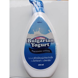 โลชั่นมิสทีน บัลแกเรีย โยเกิร์ต ไวท์เทนนิ่ง Bulgarian Yogurt500มล. ฿99บาท