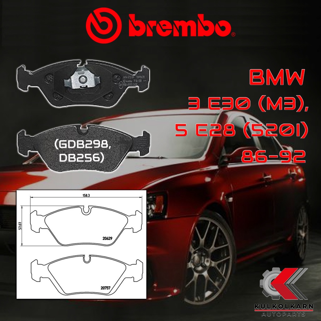 ผ้าเบรคหน้า BREMBO BMW SERIES 3 E30 (M3), 5 E28 (520i) ปี 86-92 (P06008B)