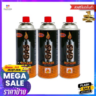 แก๊สกระป๋อง ALTA AL-103 แพ็ค 3 กระป๋องGAS CANISTER ALTA AL-103 PACK3