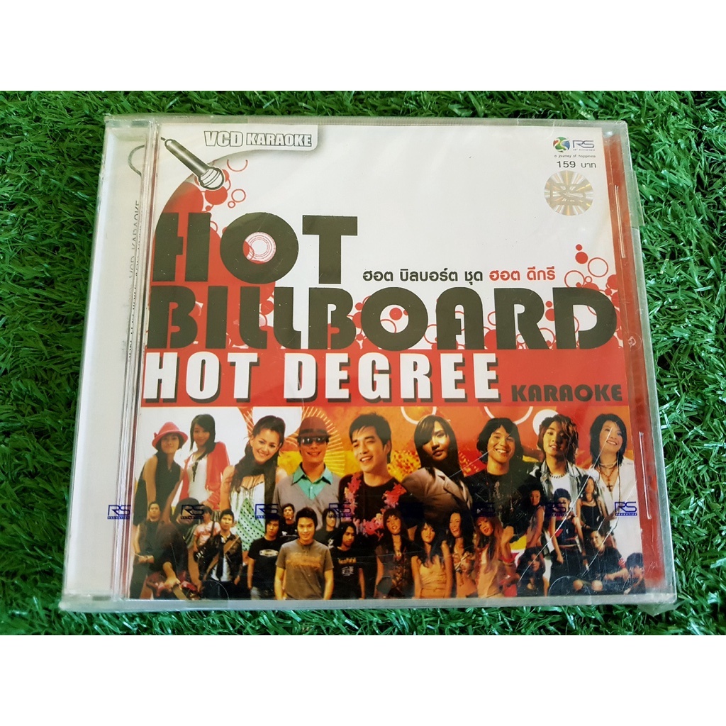 VCD แผ่นเพลง (สินค้ามือ 1) RS. - Hot Billboard - Hot Degree/Gear Knight/Fourth โฟร์ท/Four Mod โฟร์ ม