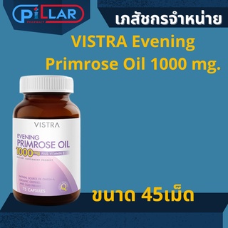 น้ำมันอีฟนิ่ง VISTRA Evening Primrose Oil 1000 mg.