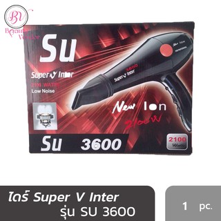 ไดร์เป่าผม Super V Inter SU 3600 ของแท้💯 รับประกัน1ปี ไดร์เป่าผม ซุปเปอร์วี รุ่น SU3600 (2100วัตต์) ลม ร้อน-เย็น