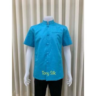 เสื้อไหมชายแขนสั้นสีม่วงผ้าไหมยังดีตัดเย็บปราณีตมากค่ะสนใจสีไหนแจ้งได้คะเป็นผ้าไหมเวียงจันทร์ค่ะตัดเย็บอย่างดีอัดผ้ากาว