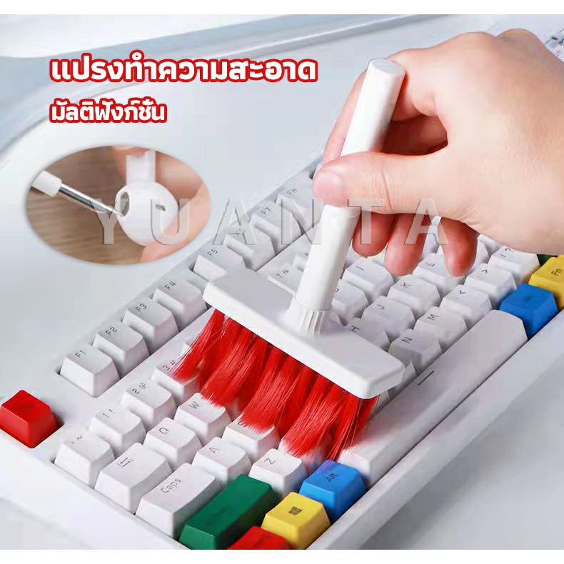 YUANTA แปรงทำความสะอาดคีย์บอร์ด มาพร้อมกับที่ทำความสะอาดหูฟัง 5 in 1 keyboard cleaning