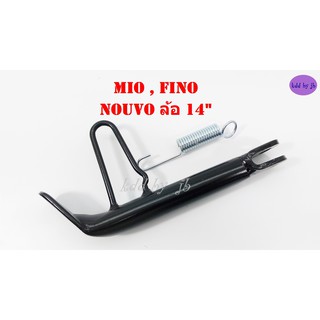 ขาตั้งเดี่ยวแบบเดิม สำหรับ MIO , FINO , NOUVO พร้อมสปริง