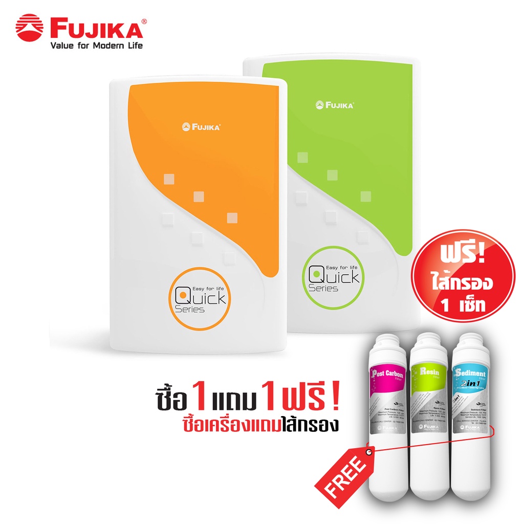 fujika FP-413 เครื่องกรองน้ำดื่ม