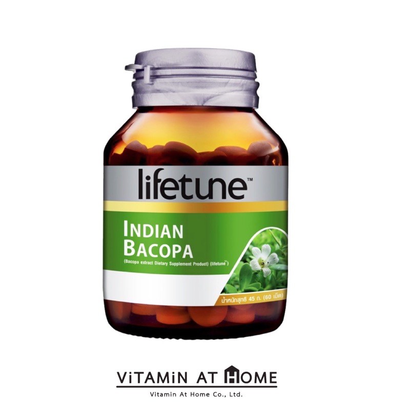 Lifetune Indian Bacopa สารสกัดพรมมิ บำรุงสมอง 60 เม็ด