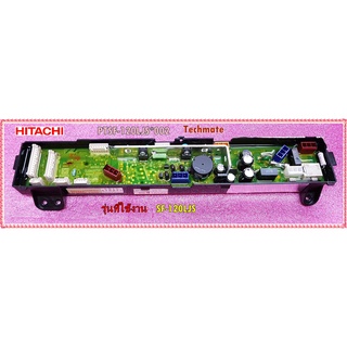 อะไหล่ของแท้/เมนบอร์ดเครื่องซักผ้าฮิตาชิ/HITACHI/PTSF-120LJS*002/ใช้กับรุ่น SF-120LJS