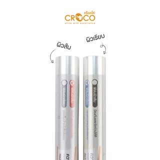 CROCO ฟิล์มห่อปกหนังสือ เนื้อ PP ไม่ทำลายปกหนังสือ ยาว 5หลา