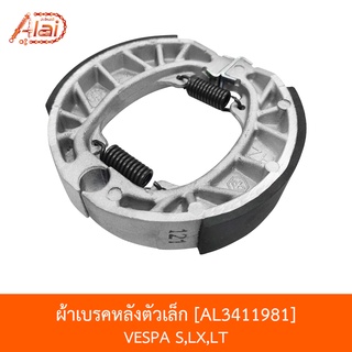 AL3411981 ผ้าเบรคหลังตัวเล็ก VESPA S,LX,LT [alaidmotor]