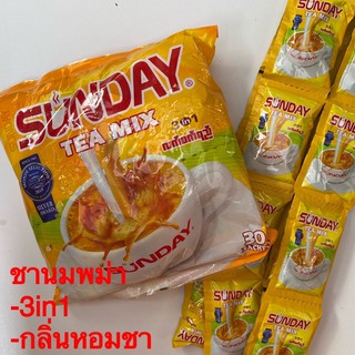 ชานมพม่าSundayx30ซอง Sunday tea mix