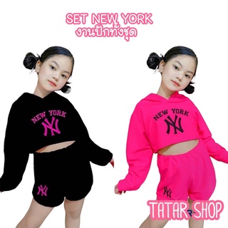 ชุดเซ็ตงานNEW YORK งานปักทั้งชุด ไซด์ S-XXL ผ้าล่องหนามาก ไซด์2-10ปีใส่ได้มี2สี ชมพู ดำ