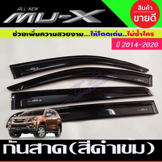 คิ้วกันสาด กันสาดประตู สีดำเข้ม อีซูซุ มูเอ็ก Isuzu MUX MU-X 2014-2020