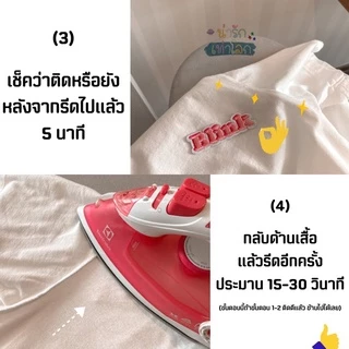 DIY Iron on Patches Embroidery ตัวรีดติดเสื้อ อาร์ม เย็บติด หมวก กระเป๋า รองเท้า ปะเสื้อผ้า งานปัก อุปกรณ์งานฝีมือ
