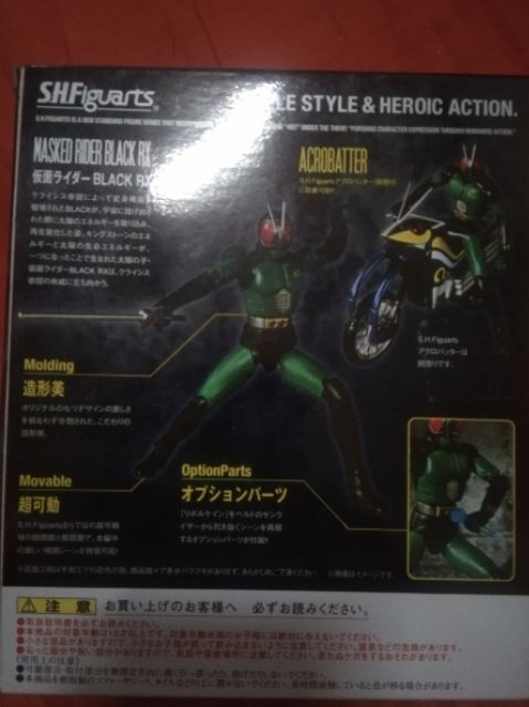 Shf kamen rider black rx - oranoss - ThaiPick
