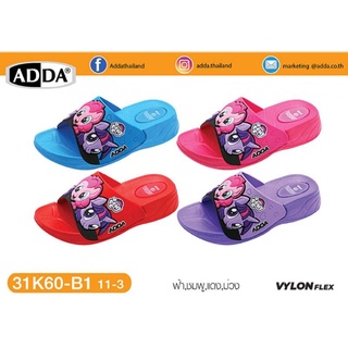 Adda รองเท้าเด็ก แอดด้า โพนี่ นิ่ม เบา ไม่ลื่น เบอร์11-3