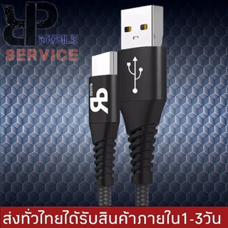 สายชาร์จเร็ว TYPE-C RPรุ่น-R2 สายแบบถัก ของแท้ 100% 3.1A Fast Charger ยาว 1 เมตร ใช้ได้กับ  android สมาร์ตโฟน