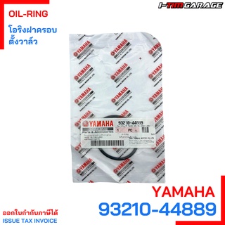 93210-44889 Mio โอริงฝาวาล์วแท้ Yamaha