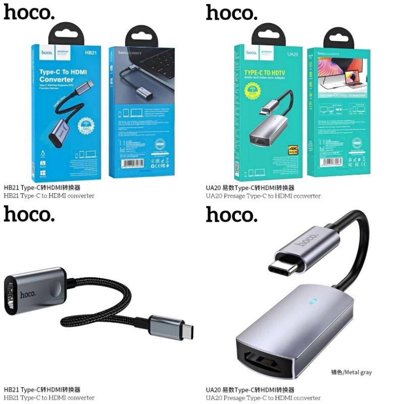 Hoco HB21/UA20 HB14 ตัวแปลง Type-C เป็น HDMI แท้100%
