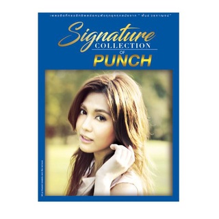 GMM GRAMMY CD Signature Collection of Punch (P.3)