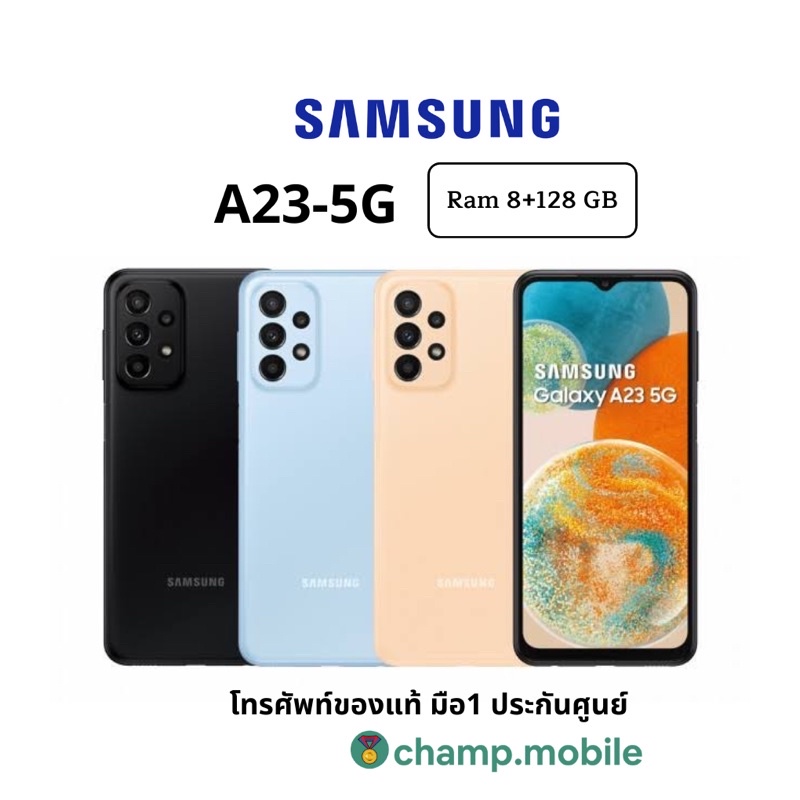 มือถือ Samsung แท้ 128Gb ถูกที่สุด พร้อมโปรโมชั่น ก.ค. 2023|Biggoเช็ค ราคาง่ายๆ