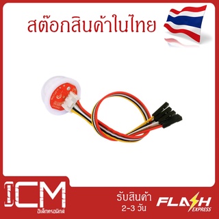 KEYES Digital Light Sensor Module Light Intensity Sensor Light Ball BH1750FVI พร้อมสายไฟ