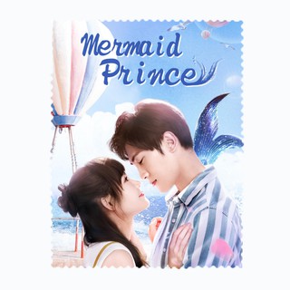 ผ้าเช็ดเลนส์ ผ้าเช็ดแว่นตา ผ้าเช็ดแว่น ผ้าเช็ดจอ  mermaid prince  เจ้าชายเงือก จองชินฮเย มุนบิน ASCN053