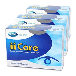 Mega We Care iiCare บำรุงสายตา ลดอาการเมื่อยล้ากล้ามเนื้อตา (30 แคปซูล) 3กล่อง