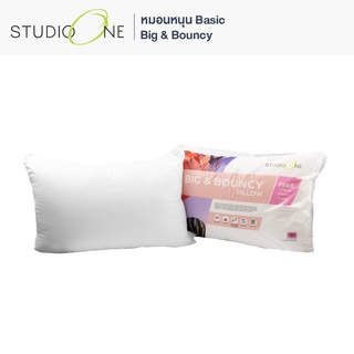 Studio One หมอนหนุน หมอน หมอนอิง ซื้อ 1 แถม 2 Basic Big&amp;bouncy (แถมปลอกหมอน คละสี)