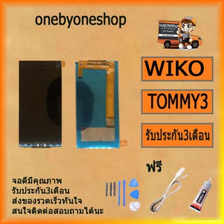 Wiko TOMMY3 จอภาพด้านใน หน้าจอ LCD Display For Wiko TOMMY3 ฟรี ไขควง+กาว+สายUSB