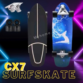 CX7 SurfSkate อย่างดี 🎿(ใหม่2021)  เซิร์ฟสเก็ต สเก็ตบอร์ด surfskate สเก็ตบอร์ดผู้ใหญ่ของแท้มืออาชีพ