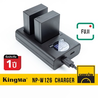 แท่นชาร์จ FUJI W126 USB LCD KingMa ( NP-W126 / W126 / Battery Charger / XA 2 3 5  / XE 1 2 3 / XT 30 20 / XPRO / ฟูจิ )