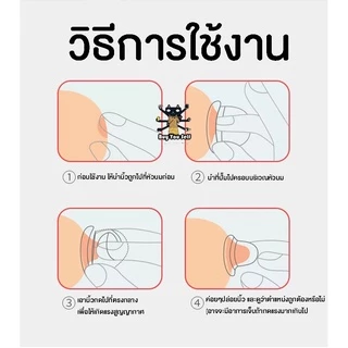 [พร้อมส่ง] ที่ปั๊มหัวนมบอด สร้างหัวนมอมชมพู หัวนมเซ็กซี่ เพิ่มความมั่นใจให้ตัวคุณ ไม่ว่าหญิงหรือชายก็ใช้ได้