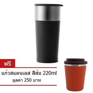 JVR Stainless Steel Martin Tumbler 350ml (Black) แถมฟรี แก้วแสตนเลส
สีส้ม 220ml