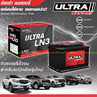 ULTRA แบตเตอรี่แห้ง: LN4 *80แอมป์ /DIN LN4 ยาว 31 ซม.