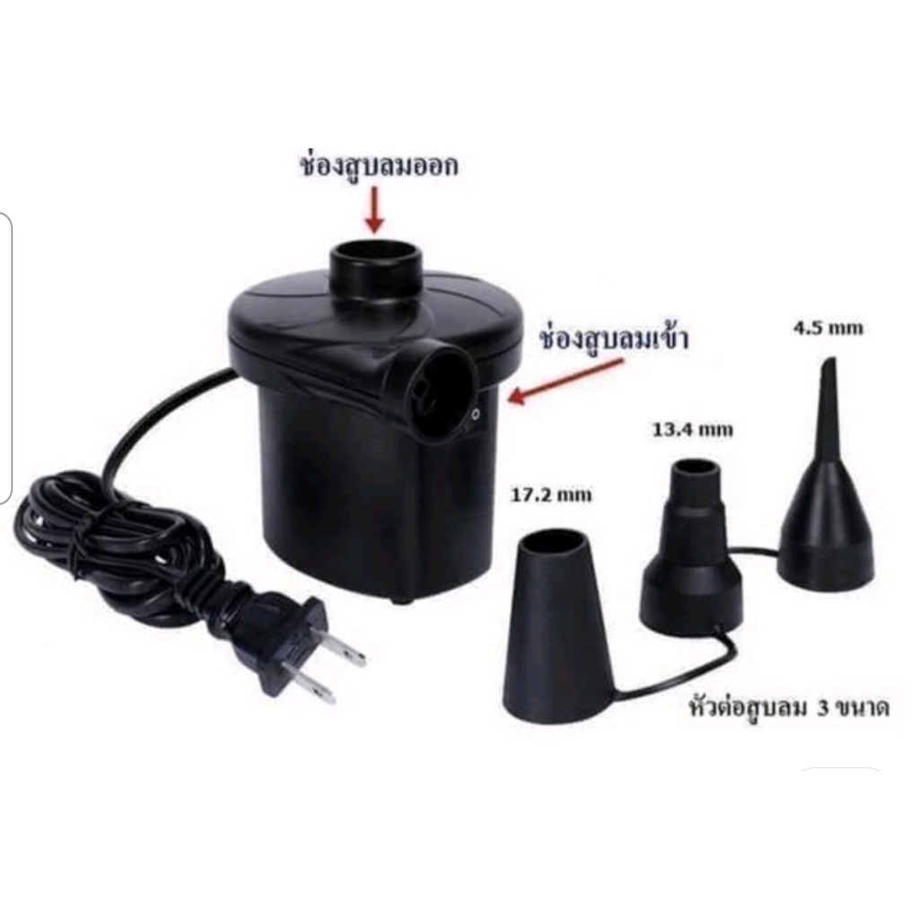 สูบลมไฟฟ้า VR ปั๊มลมพกพา ประหยัดแรง สูบได้ทั้งสระน้ำและที่นอนเป่าลม