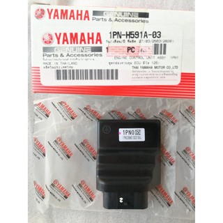 ชุดกล่องควบคุม ECU มิโอ Mio125i แท้ศูนย์ (Engine Control Unit 1PN-H591A-03)