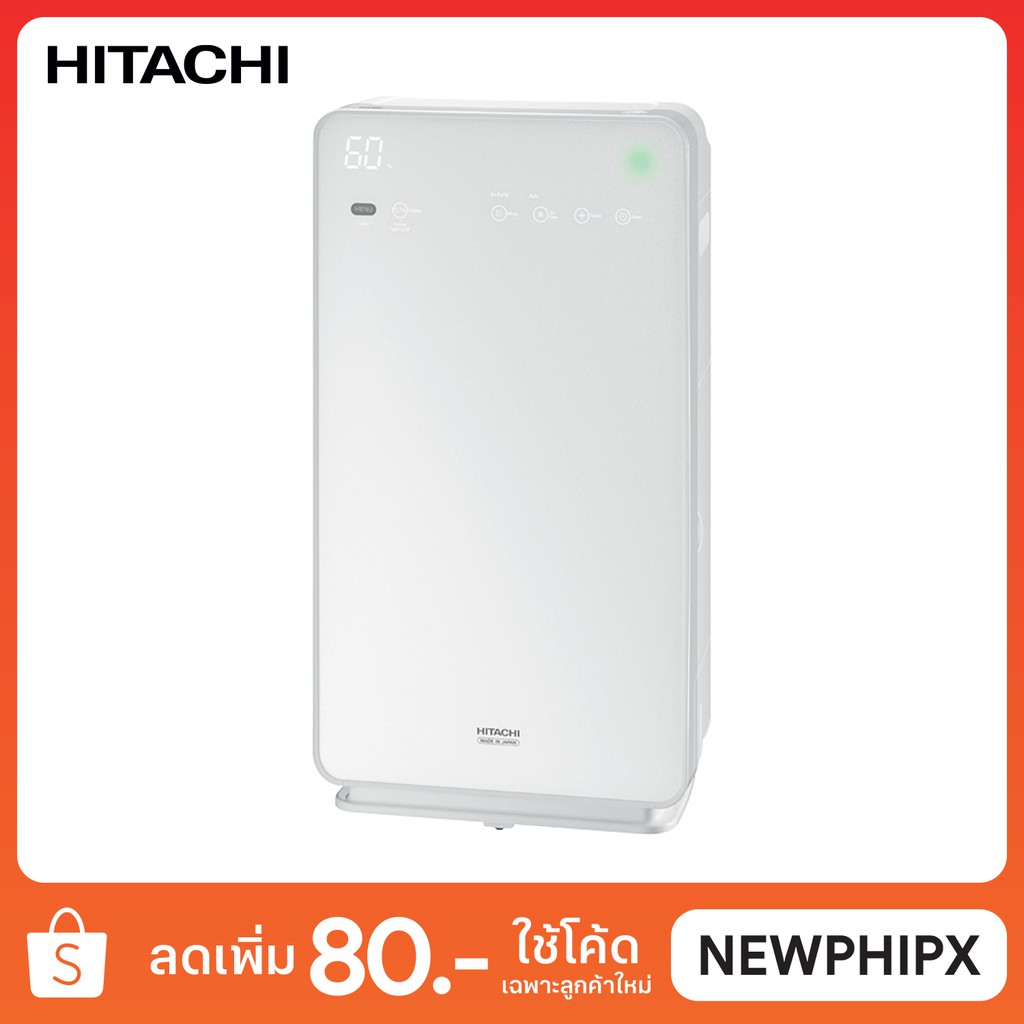 Hitachi เครื่องฟอกอากาศ EP-M70E (53 ต