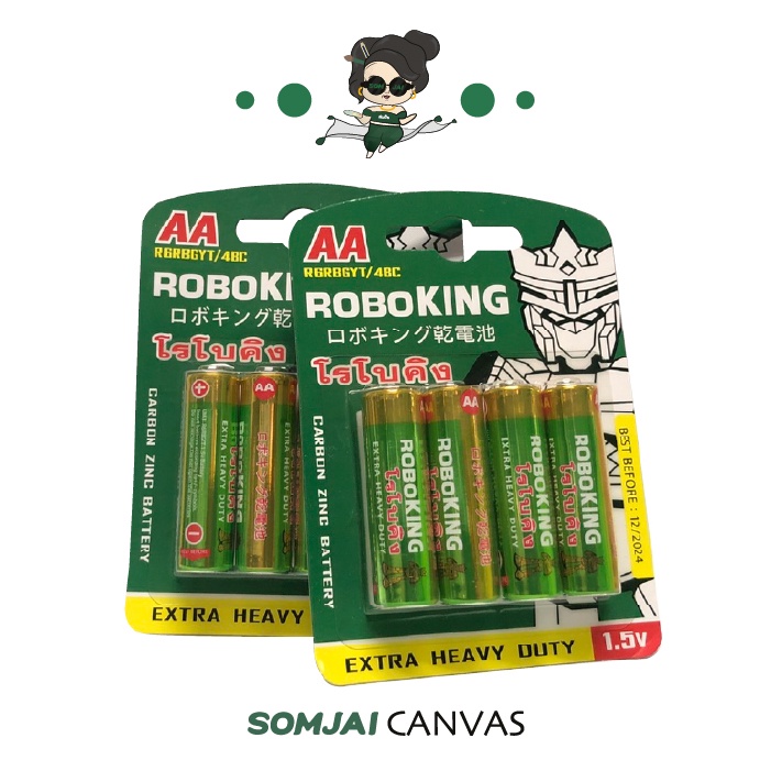 ROBOKING - โรโบคิง ถ่านแมงกานีส ถ่านไฟฉายโรโบคิง ขนาด 1.5V - somjai ...