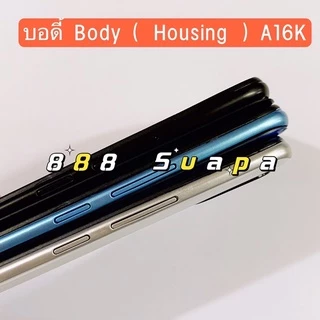 บอดี้ Body ( Housing ) OPPO A16k ( แถมปุ่มสวิตช์นอก + เลนส์กล้อง )