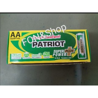 ถ่านไฟฉาย​ขนาด​AA​ PATRIOT​ จ้าวพลัง​ ไม่รั่วซึม