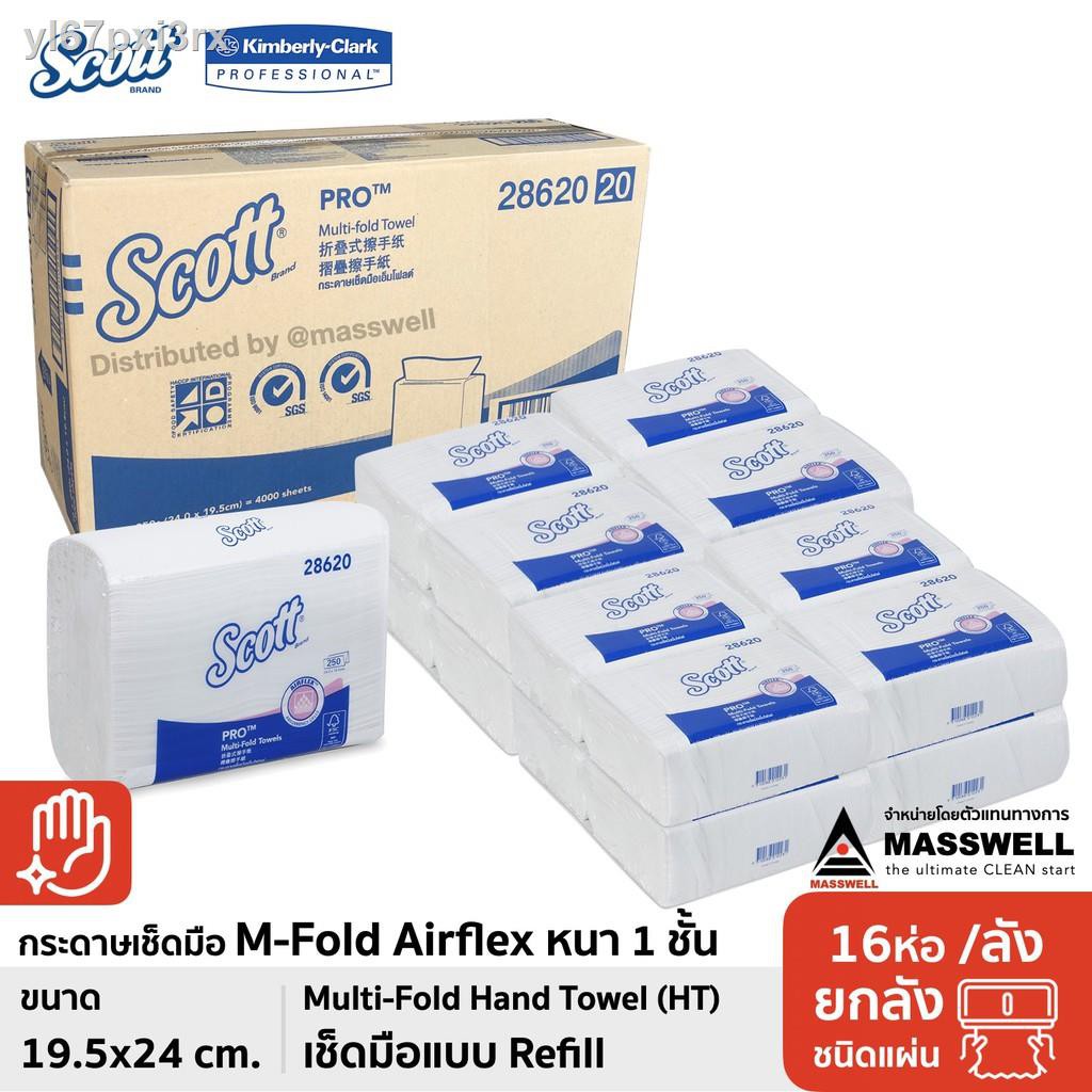 ♠✼SCOTT กระดาษเช็ดมือ แบบแผ่น M-Fold AIRFLEX (250แผ่น X16ห่อ) *ยกลัง [28620]