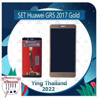 Set Huawei GR5 2017/BLL-L22 (ฟรีชุดซ่อม) อะไหล่จอชุด หน้าจอพร้อมทัสกรีน LCD Display Touch Screen อะไหล่มือถือ คุณภาพดี