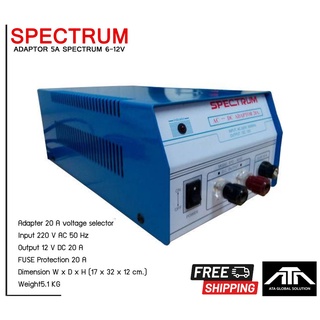 อะแดปเตอร์หม้อแปลง SPECTRUM 12V 20A